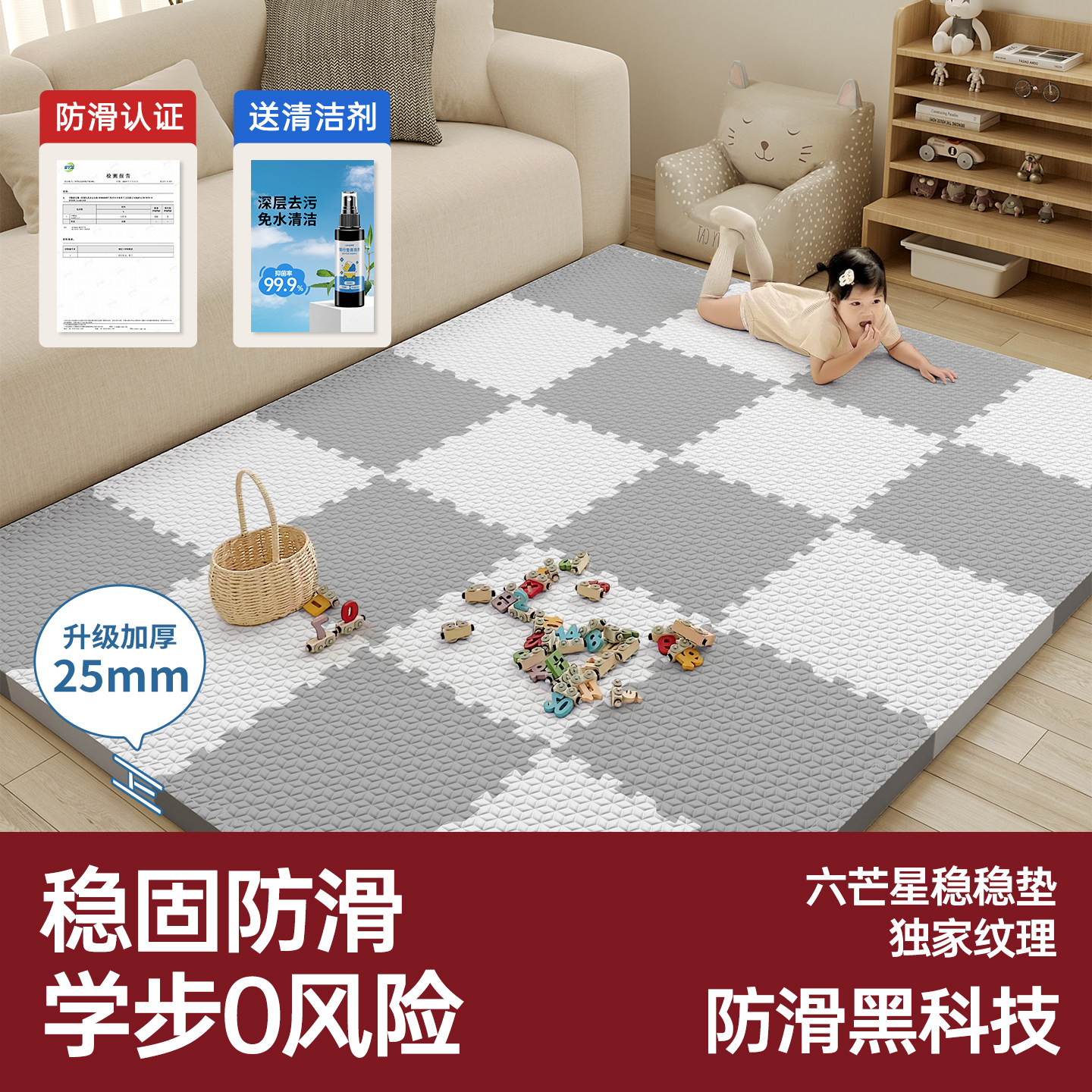防滑垫泡沫地垫婴儿童爬爬垫爬行垫无毒无味家用客厅拼接地垫HJ