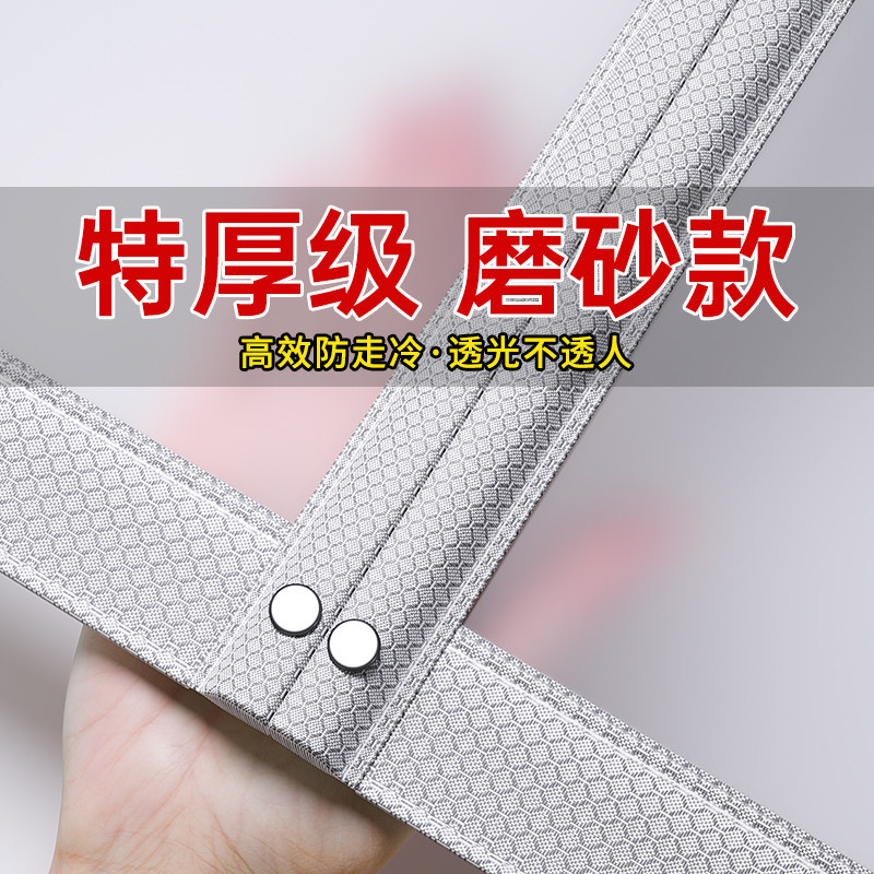 2025新款磨砂挡风空调门帘防走冷磁吸条强力家用化妆室遮挡隔断窗
