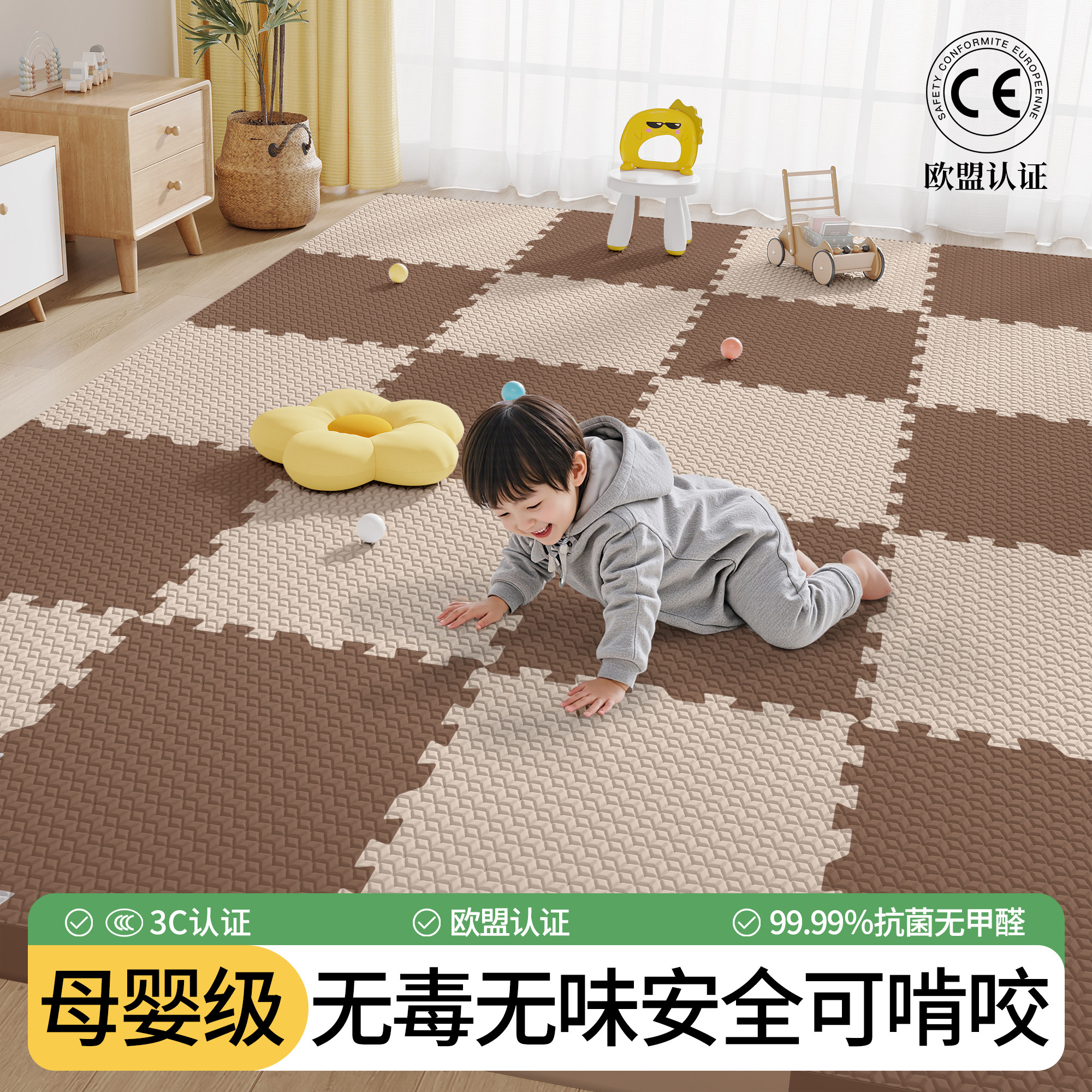 爬爬垫爬行拼接泡沬地垫婴幼儿童家用无甲醛加厚防摔牀边安全无毒