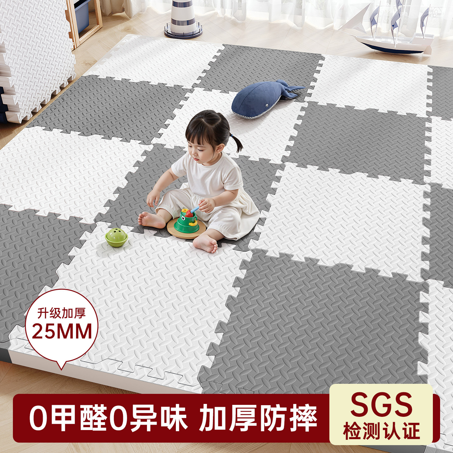 D宝宝爬爬垫儿童拼接泡沫地垫婴幼儿家用加厚无甲醛防摔垫榻榻米