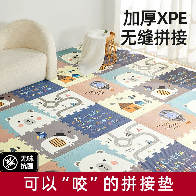 XPE宝宝专用拼接爬爬垫婴儿无味抗菌爬行垫儿童家用加厚防摔地垫