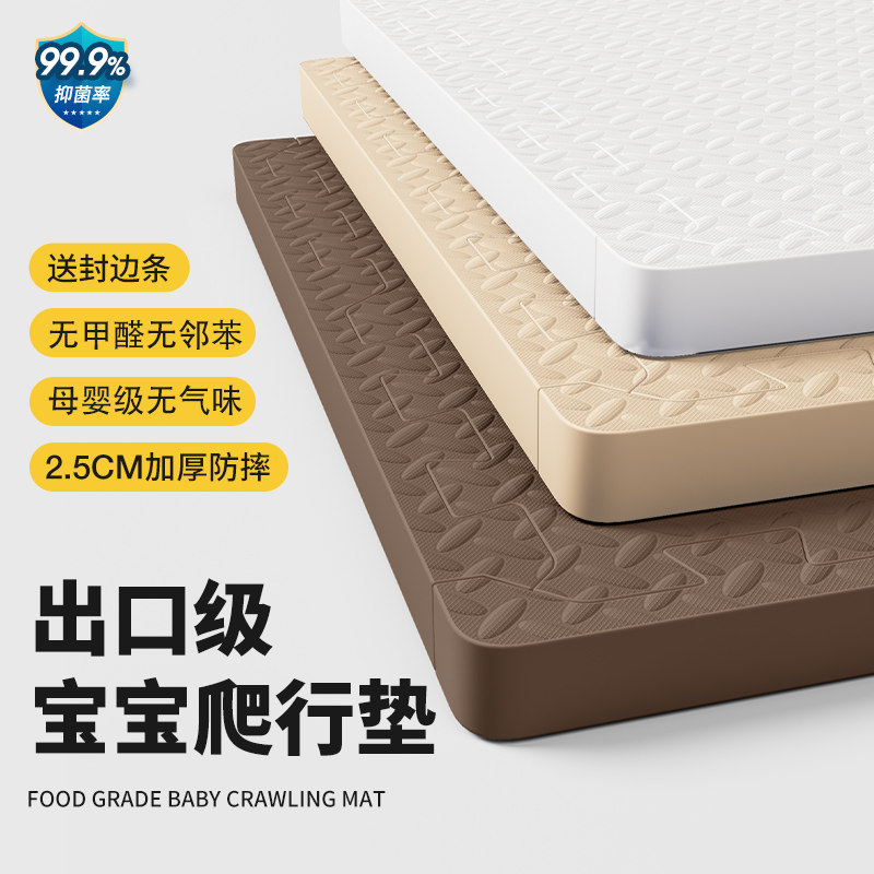 【3C认证】泡沬地垫拼接垫家用加厚爬行垫儿童地板垫婴儿爬爬垫子
