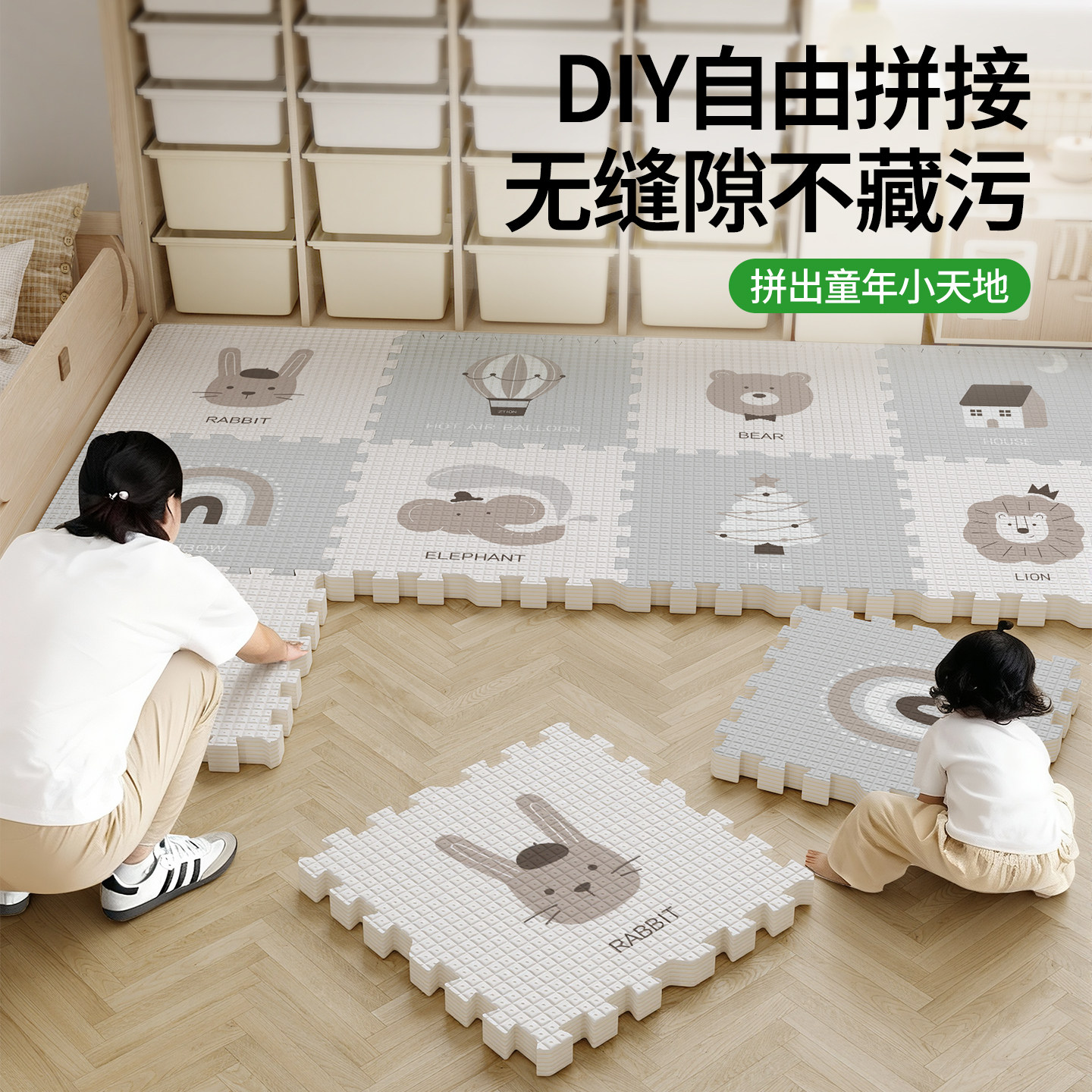 宝宝爬爬垫拼接加厚家用婴儿无甲醛儿童专用防摔爬行垫泡沫地垫