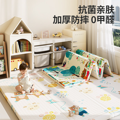 婴儿爬爬垫加厚家用客厅宝宝爬行垫折叠无毒无味儿童泡沫防摔地垫