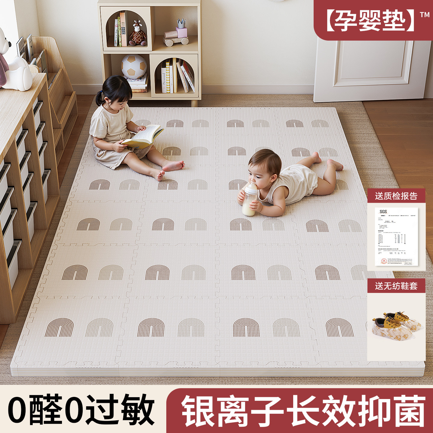 【银离子抑菌】婴儿爬爬垫加厚家用无甲醛宝宝爬行垫拼接泡沬地垫