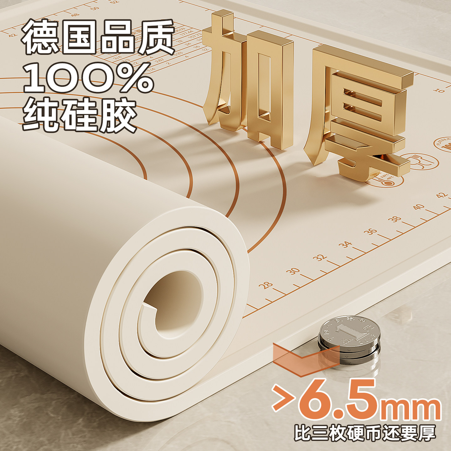 【特厚6.5mm】揉面垫加厚食品级矽胶面板矽胶揉面垫子和面擀面垫