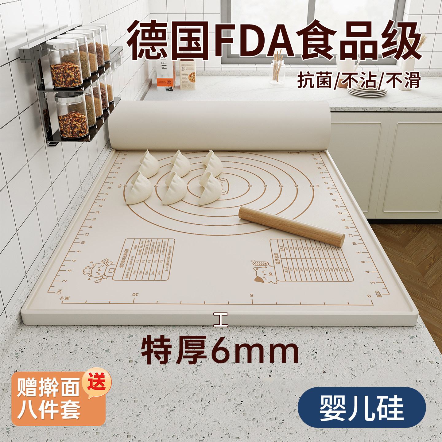 【婴儿硅】面板揉面垫子加厚食品级矽胶案板烘焙擀面和面水饺垫vb