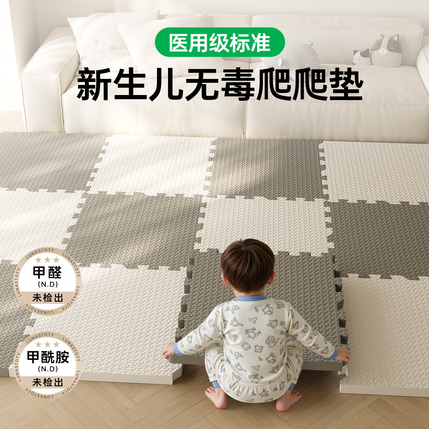 婴儿爬行垫加厚家用无毒无味防摔客厅宝宝爬爬垫儿童拼接泡沫地垫