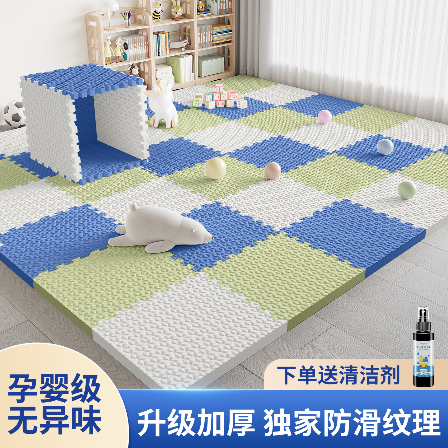 宝宝爬行垫客厅加厚家用婴儿无甲醛拼接爬爬垫儿童床边防摔地垫子