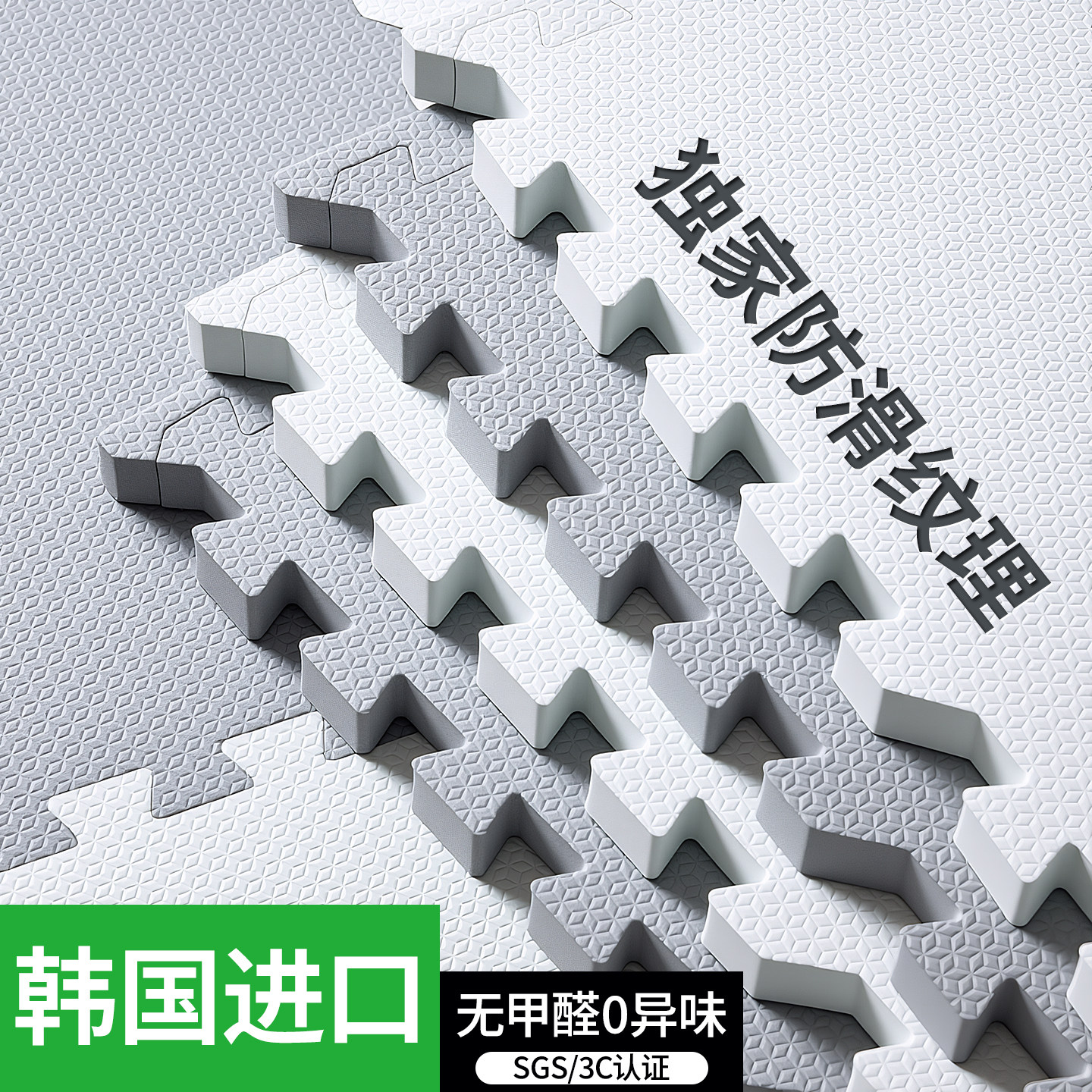 拼接爬行垫婴儿抗菌爬爬垫家用无甲醛宝宝泡沫地垫婴幼儿儿童防摔