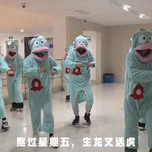 年会舞蹈服装搞笑人偶服没出息串烧丑鱼大嘴鱼连体服演出服社恐服