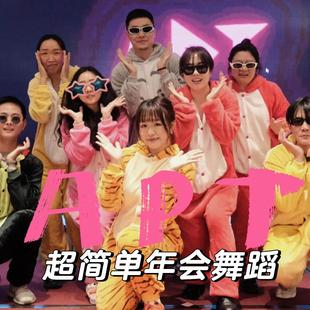 apt演出服年会舞蹈服装公司团队统一搞笑团体动物连体卡通人偶服