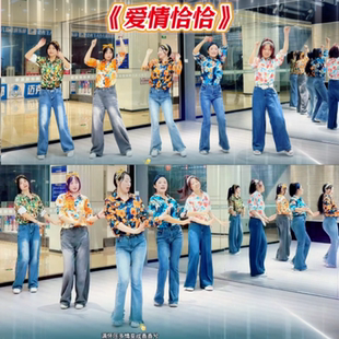 女款 爱情恰恰演出服港风90年代花衬衫 松弛感穿搭复古上衣成人男士