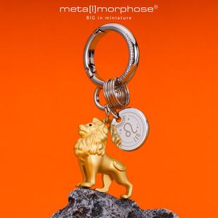 比利时星座系列狮子座金属钥匙扣包包挂件合金创装饰情侣闺蜜礼物