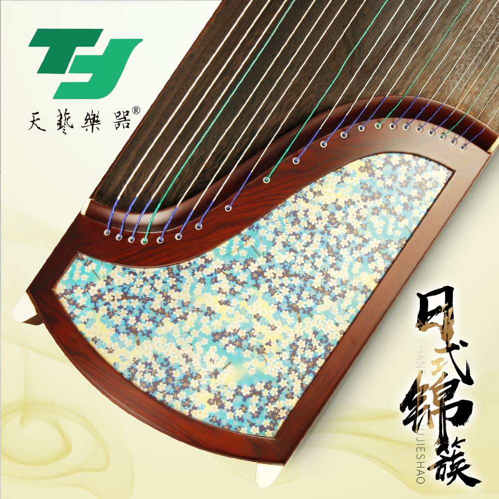 扬州天艺古筝鸡翅木实木素面儿童成人入门初学者学习考级专业演奏