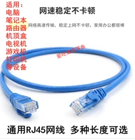 GM Huawei xiaomi маршрут сетка телевизионная телевизионная телевизионная телевизиона