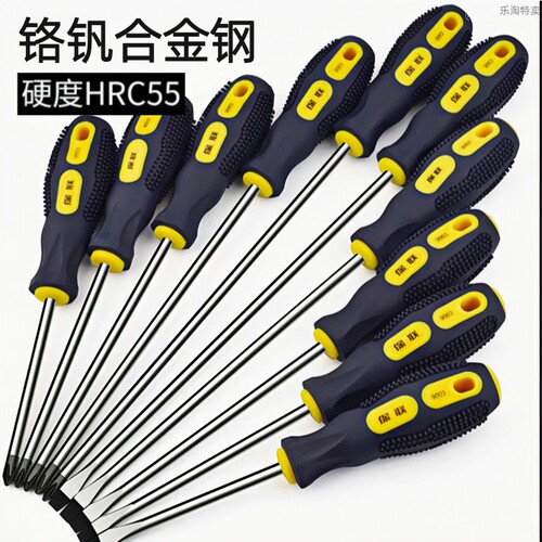 强磁防滑螺丝刀十字一字改锥起子