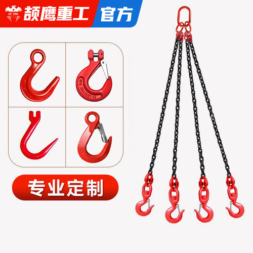 颉鹰起重索具套装定做吊环锰钢