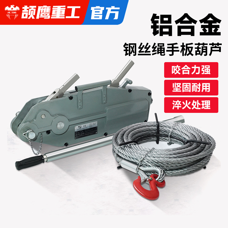 收紧器ffrfr颉鹰hejingang