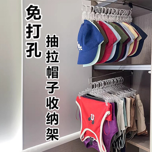 免打孔夹子挂钩收纳帽夹