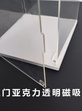 透明亚克力门吸DIY柜门防尘磁吸