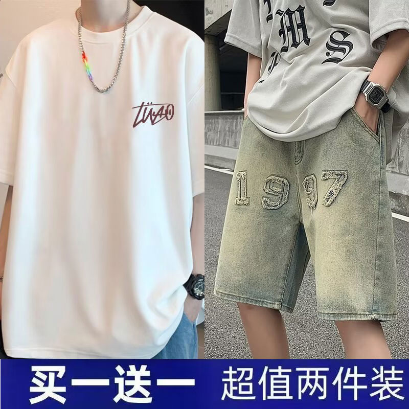 潮流男生夏季港风短袖T恤搭配牛仔短裤两件套青少年痞帅高街套装