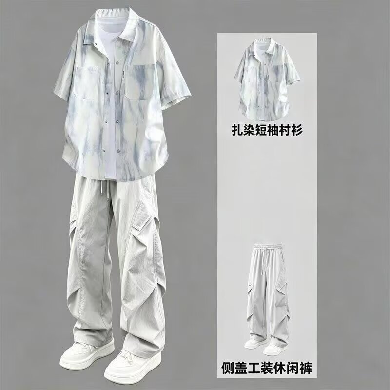 2026夏季潮牌扎染短袖衬衫套装男生青少年搭配痞帅工装裤二件套秋
