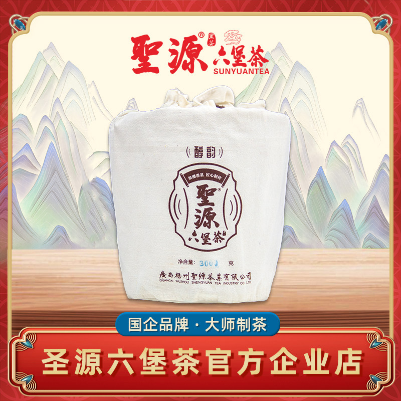 圣源陈香四年陈六堡茶厂家直销