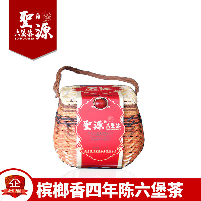 圣源【槟榔香四年陈茶】2013年二级250g篮装六堡老茶广西梧州特产