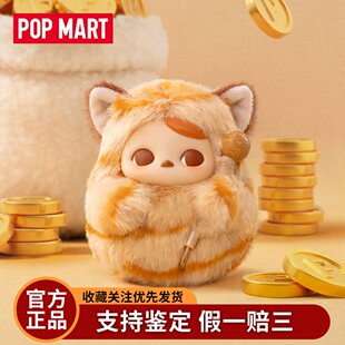 POPMART泡泡玛特PUCKY敲敲系列搪胶毛绒挂件盲盒毕奇木鱼玩具礼物