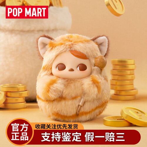 POPMART泡泡玛特PUCKY敲