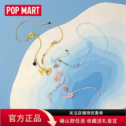 泡泡玛特CRYBA泪流成海系列