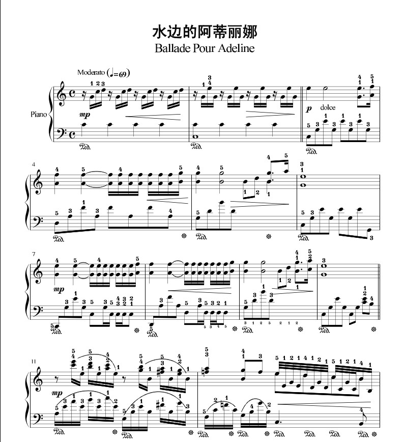 理查德克莱德曼 - 水边的阿狄丽娜 钢琴五线谱 带指法yf