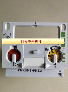 金钟穆勒 ZM-25-8-PKZ2 电机保护器 现货