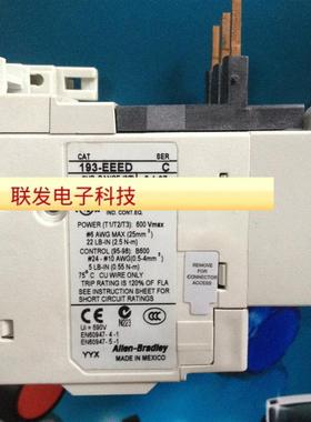 Allen-Bradley热继电器193-EEED 5.4-27A