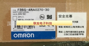 全新OMRON欧姆龙光栅F3SG 4RE0990N30拍前询价