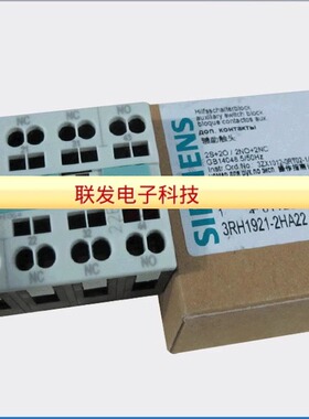 西门子SIEMENS继电器3RH1921-2HA22 3RS1040-1GW50 3RQ3118-1AB00