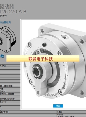 现货！费斯托FESTO气缸DSM-25-270-A-B货号547593拍前询价