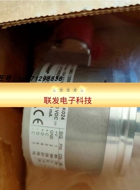 KUBIER库伯勒编码器8.5863.1200.G321.S057.K024原装全新现货拍前