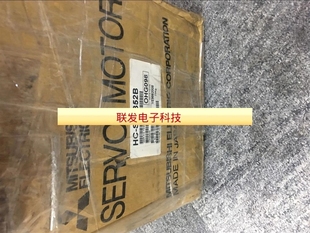 SFS352B带刹车拍前询价 SFS352B现货出售 全新三菱伺服电机HC