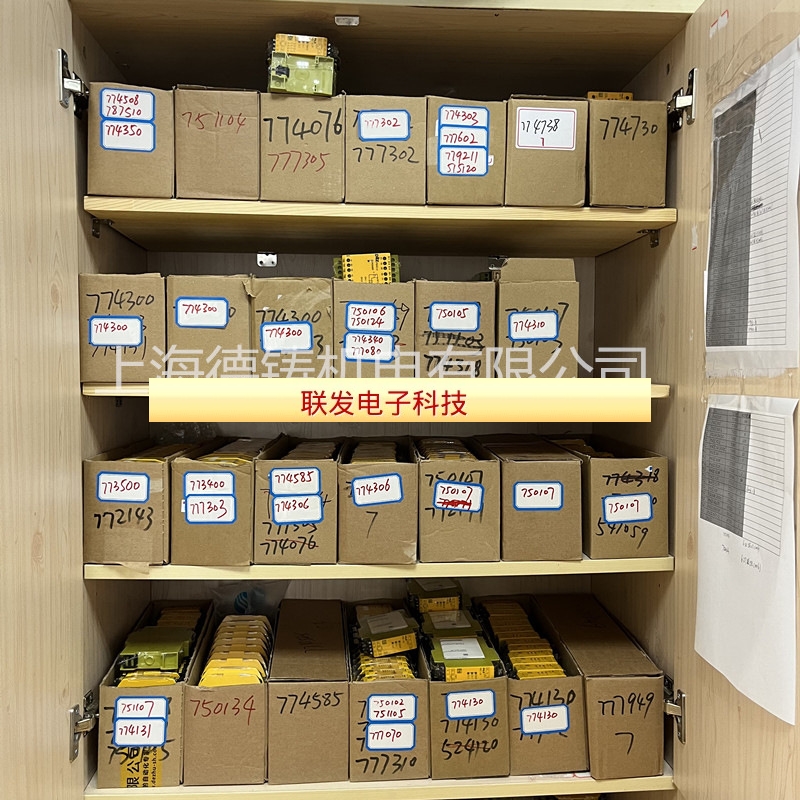 皮尔兹继电器pilz PNOZ E1VP 10S 774731拍前询价