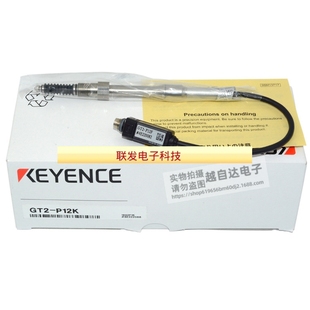 接触式 全新KEYENCE P12K 高精度传感器头拍前 基恩士GT2 数字笔式