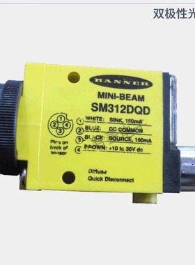 banner邦纳光电开关SM312DQD SM31RL Q240RA-CN-AF2Q QS18VP6LD