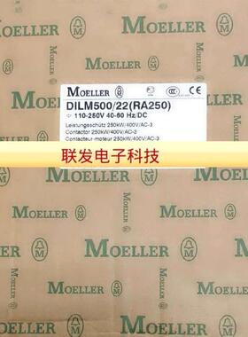 金钟穆勒接触器DILM500 220V 现货