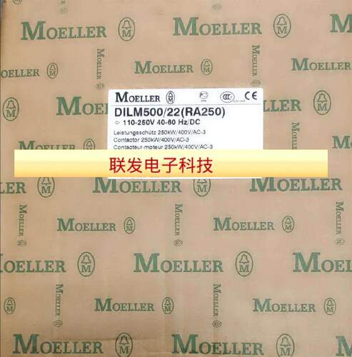 金钟穆勒接触器DILM500 220V 现货