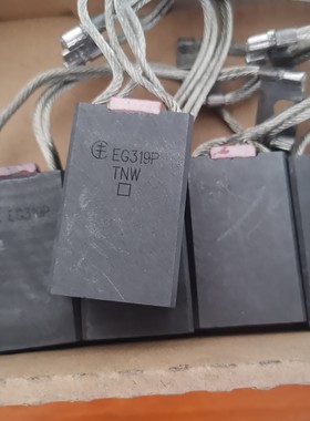 美尔森防雷碳刷   EG319P   20  32  50