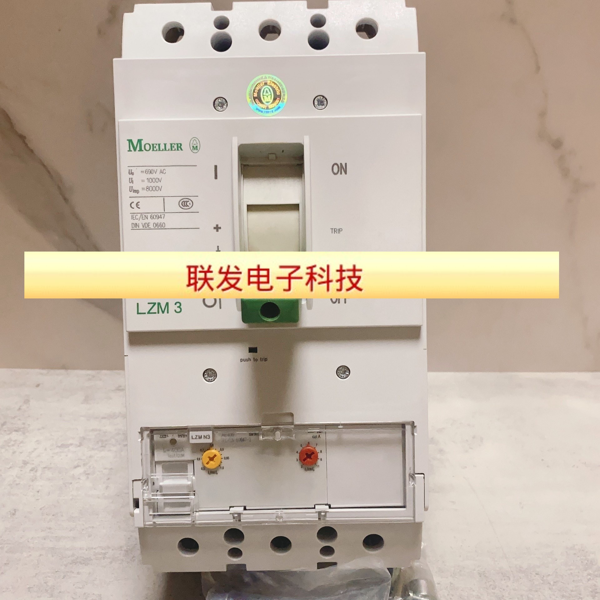 MOELLER金钟穆勒 LZMN3-AE400 塑壳断路器NB2-2500 NZMN3-AE630
