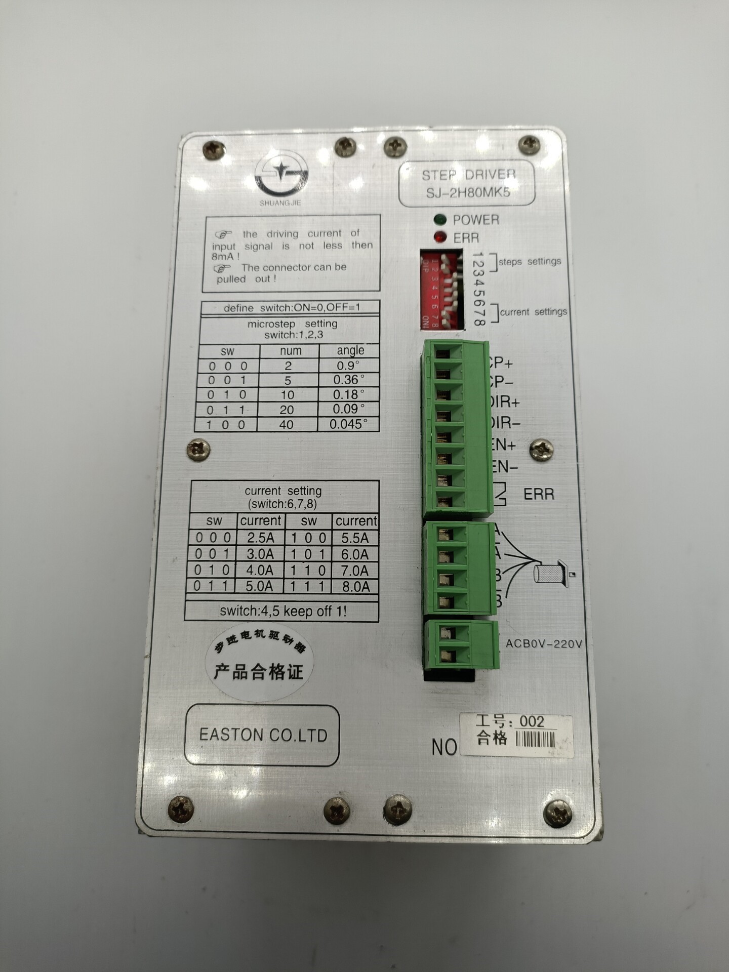 几乎全新的SHUANG JIE步进驱动器SJ-2H80MK5拍前请询价 办公设备/耗材/相关服务 其它 原图主图