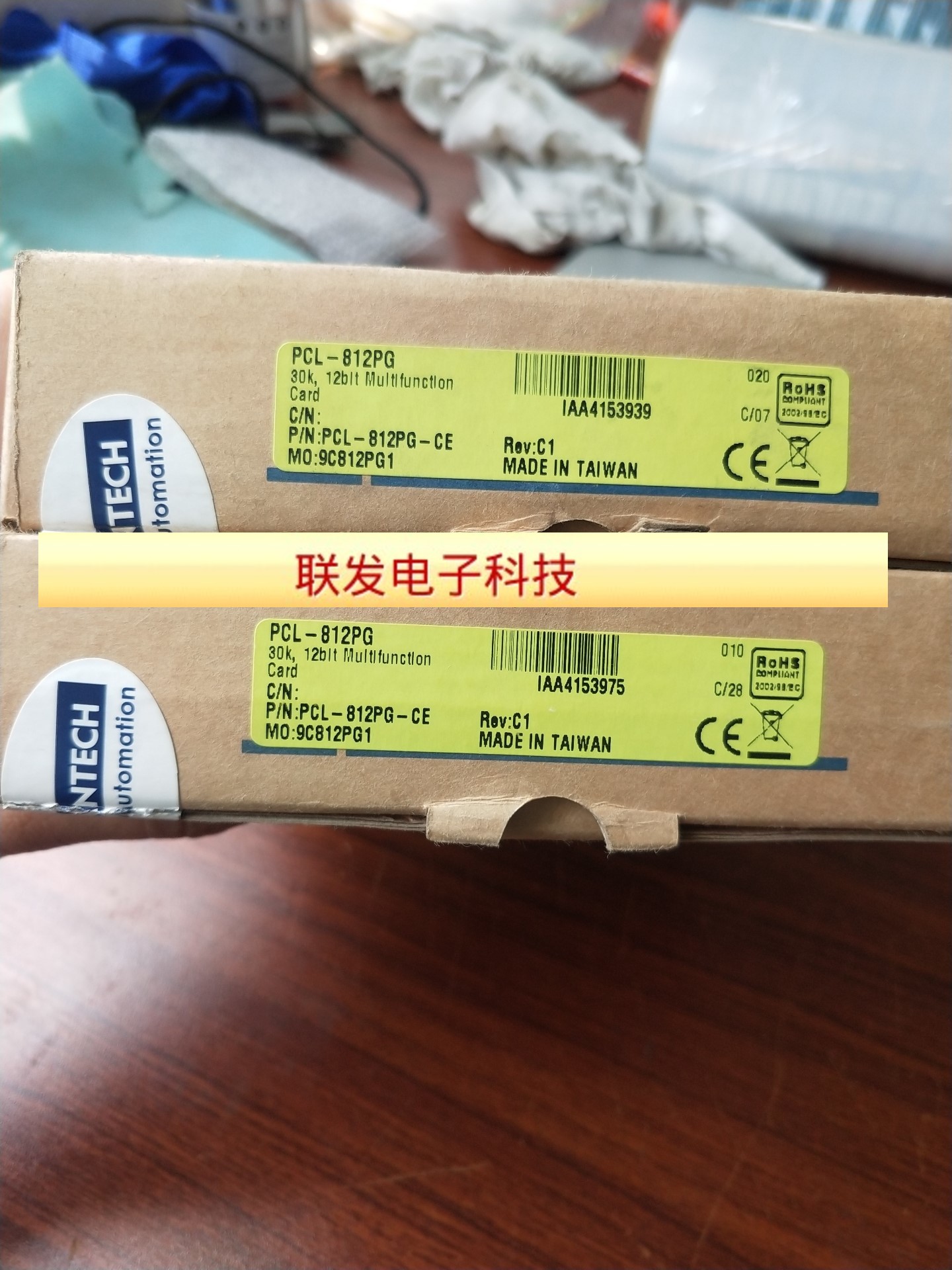 研华采集卡 pcl-812pg 全新PCI-1727U PCIE-1674V PCIE-1674E