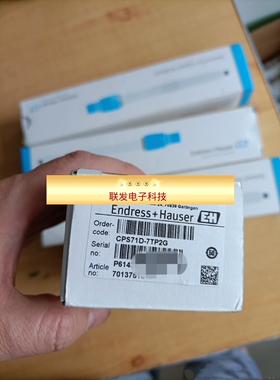 德国流量计E+H电极CPS11-2AS2ESA/CPS71D-7TP2G CPS11D--7PA21拍